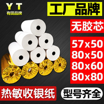 Takata Cable Cash Cash 57x50 Thermal Printing Paper 80x80 Heat Printing Paper 80x60x50 USD Takeaway Kitchen Supermarket Cash Cash Cash Cash 57x40x30 Universal 58mm Less
