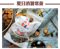 Xinrenfuyu Dian old Beijing sour plum soup 10 packs of raw materials homemade cooked sour plum juice tea bag with non-sour plum