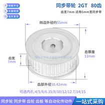 2GT80 teeth aluminum synchronous wheel A pulley bandwidth 6 internal bore 5 6 6 35 8 10 12 synchronous belt wheel 2GT60