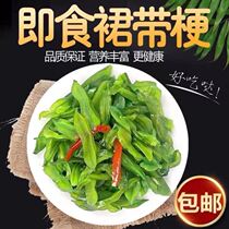 Ready-to-eat pedicularia stalks sea cabbage pickles rice appetizer spicy sea bath dishes spicy wine dishes