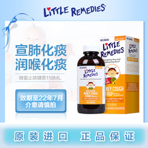Little remedies honey stop cough syrup 118ml Sputum Soothing Baby Syrup July 22