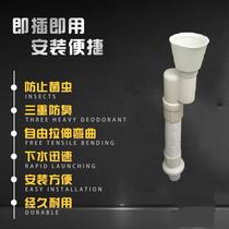 Urinal water pipe fittings pvc water Urinal water drain water wall-mounted urinal water