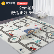  (hautsafe763)Baby climbing mat Childrens crawling mat thickened environmental protection baby XPE foam floor mat