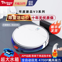 Imperii fully automatic back charging charging sweeping robot intelligent home suction small rice grain dust suction mop