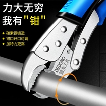 Forceful clamp Multi-function pliers tools Industrial grade round mouth C type automatic flat head fast sealing fixed pliers