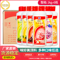 Good taste 1kg * 6 bottles of Strawberry Blueberry Chocolate kiwi fruit pineapple mango topping sundae sauce