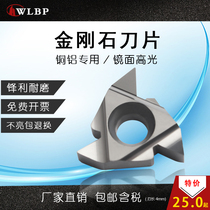 Brunp PCD diamond turning blade 16IR NR internal thread blade for copper and aluminum 16ERAG60 external thread blade