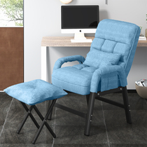 Home computer chair lazy leisure dormitory student backrest chair comfortable sedentary office chair e-sports desk seat