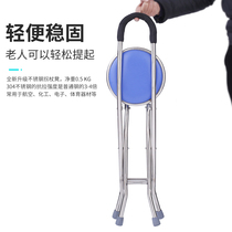 Crutch crutch chair for the elderly folding non-slip cane Multi-function with stool for the elderly seat can sit crutch stool