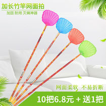 (1-10) extended plastic head bamboo handle soft rubber household portable hand fly swatter mosquito beat