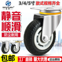 Sen Huan universal wheel wheel Heavy rubber silent 3 inch 4 inch 5 small flatbed trolley directional wheel trailer caster