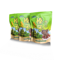 Northeast Xiaoxinganling Wild open-ended Hazelnuts