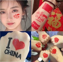 National flag tattoo sticker activity face hand back sticker waterproof Marathon Sports color face sticker customized