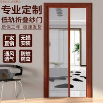 Window anti-mosquito screen self-adhesive magnetic Velcro mosquito dustproof screen door detachable non-perforated