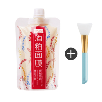 Tmall U first hydrate and moisturize wine lees mask smear type wine lees men and women can use formal 170g to send mask brush