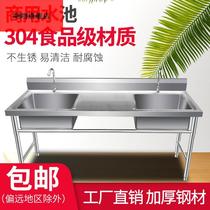 Customized commercial 304 stainless steel double tank workbench bracket dishwasher dishwasher dishwasher household kitchen