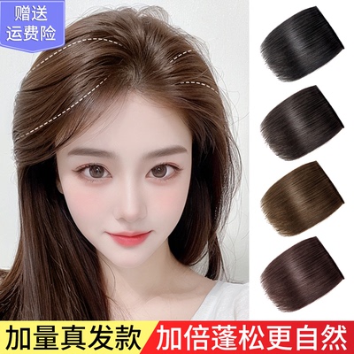 taobao agent Wig, invisible hair volume pad for roots, no trace