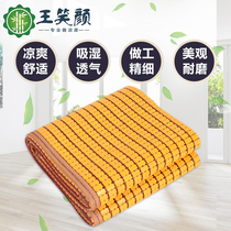 Carbonized mahjong mat bamboo mat ice silk mat summer folding 1 8m bed sheet person 1 2 student dormitory 1 5 bed bamboo cool