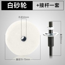 Flashlight drill change grinder conversion head Pistol drill grinding head Grinding wheel grinding head Metal polishing sharpener sand wheel