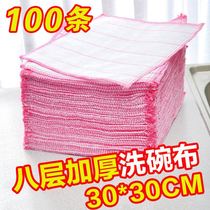 50 pieces of dishwashing cloth 50 100 pieces of dishwashing cloth does not stick with oil thick no hair loss soft hand dishwashing