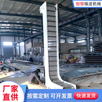 Stainless steel Z-type bucket elevator assembly line climbing operation stable vertical feeding can be customized hoist