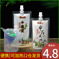 Chinese medicine bag liquid disposable transparent sour plum soup soybean milk bag milk tea bag beverage juice suction bag