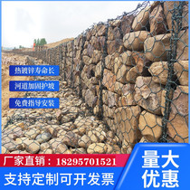 Galvanized gabion cage hexagonal gabion net binger retaining wall lead wire fixed shore cage Renault pad iron wire green shore