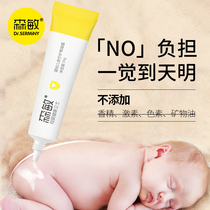 Senmin infant hip-care and hip condensation newborn baby protective gluteal cream for children to prevent red fart and wet itching pp cream