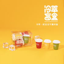 INFO drink no cold extract freeze-dried instant coffee powder blind box black coffee Mandarin duck tea coffee flower coffee hand-Chong capsule coffee