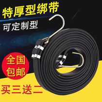 Use sealing rope Tricycle flat belt Box band belt Binding rope Luggage rope Multi-function elastic rope Battery car fastening belt