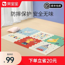 Baby climbing mat splicing baby children climbing mat thick tasteless home living room summer 6 pieces