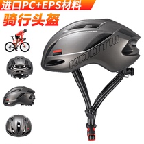 KOOTU road bicycle riding helmet integrated ultra-light breathable men's and women's bicycle mountain bike equipment