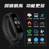 Smart bracelet watch sports step counting male and female students couples for Xiaomi Huawei Glory 4 iPhone 5th generation