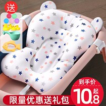 Adult Folding Bath Tub Cushion Suspended Cushion Baby Bath Tub Bath Bed Bath Bed Anti Slip Net Manufacturer Direct