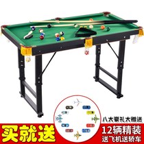 Small pool table foldable lifting childrens pool table American snooker home pool table adult home