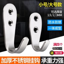 Hook toilet rear clothes door single bathroom stainless steel hook kitchen thickened adhesive hook hook wall row clothes hook coat