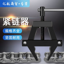 Chain tensioner chain remover chain cutter clamp chain disloader special chain tensioner chain disassembly special tool for chain removal