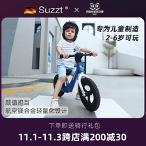 German SUZZT childrens balance car without pedals 2-3-4-6-year-old children sliding baby baby sliding step sliding car Children