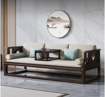New Chinese Luo Han bed solid wood noble concubine recliner small apartment living room sofa combination modern antique push pull bed bed