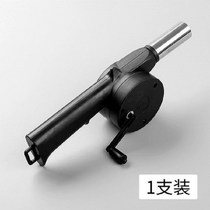 Hand cranked blower household manual barbecue blower small picnic charcoal barbecue Combustion accessories