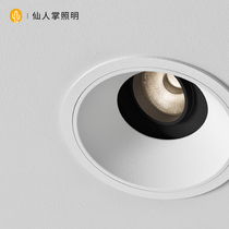 Cactus lighting ultra-thin embedded 75 hole downlight anti-glare led embedded spotlight living room without main light