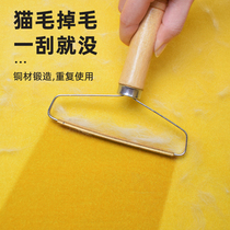 Cat hair cleaner sticky pet cat hair home Sofa Carpet bed hair removal brush dog hair artifact