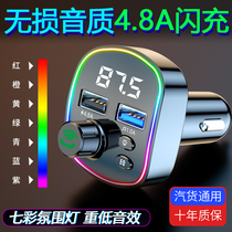Merit Yuan car on board Bluetooth receiver mp3 player non - lossless sound car converter USB cigarette lighting charger