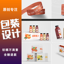 Packaging design Food label products Cosmetics carton Bottle sticker Gift box Flat color box Outer packaging bag customization