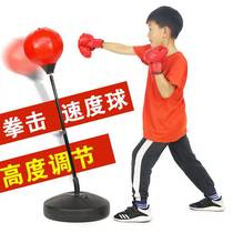 Childrens boxing reaction target rotation training equipment adult childrens family boxing sandbag tumbler boy