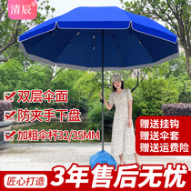 Sun Umbrella Beach Umbrella Large Outdoor Swing Stall Large Umbrella Ground Stall Commercial Umbrella Patio Umbrella Custom Folded Round Umbrella