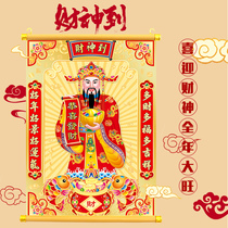 2022 new gold leaf god of wealth to the door paste spring festival suede source of wealth into the welcome god of wealth statue entrance new year pendant