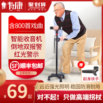 Crutches for old women Smart lights four-legged new non-slip lightweight crutches for young women Multi-functional aluminum alloy handrail poles