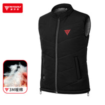Electric heating vest motorcycle winter riding intelligent temperature control male cotton vest female charging heating warm horse clip
