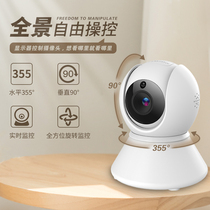 Mother and baby monitor baby care monitor children home crying alarm care device child room elderly